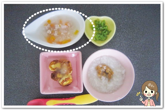 離乳食149日2回目ささみとにんじんのスープ