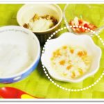 離乳食149日3回目豆腐とにんじんのとろとろ