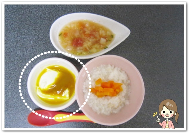離乳食150日2回目豆腐のかぼちゃソース