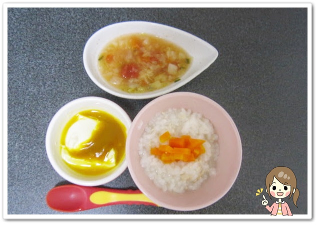離乳食150日2回目