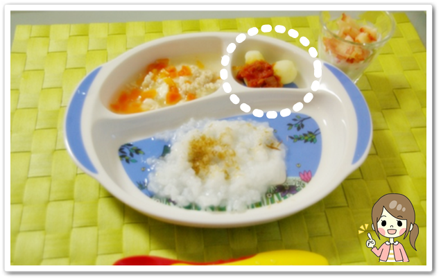 離乳食152日3回目マッシュポテトのトマトソースかけ