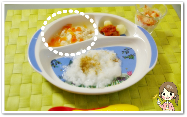 離乳食152日3回目豆腐のあんかけ
