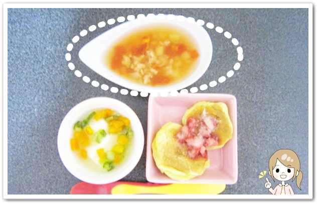 離乳食153日2回目ささみ・さつまいも・トマトのスープ