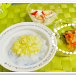 離乳食153日3回目アジバーグのにんじんソース