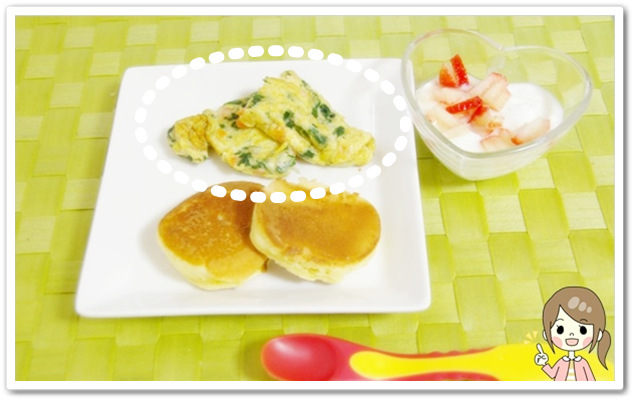離乳食154日1回目和風オムレツ
