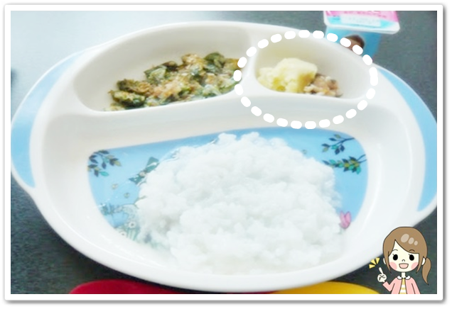 離乳食154日2回目あじのソテーマッシュポテトのせ