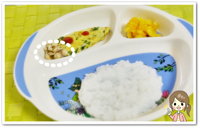 離乳食156日2回目あじのソテー