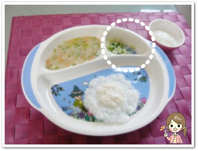 離乳食75日1回目青のりポテト