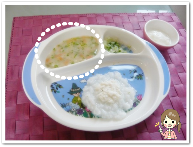 離乳食75日1回目にんじんとかぶのシチュー