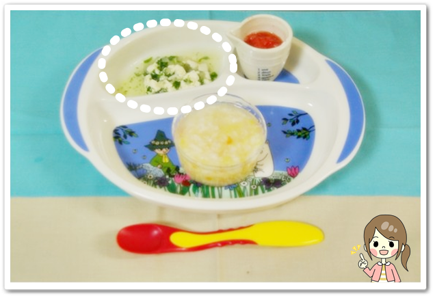 離乳食76日2回目豆腐とかぶのこんぶだし煮