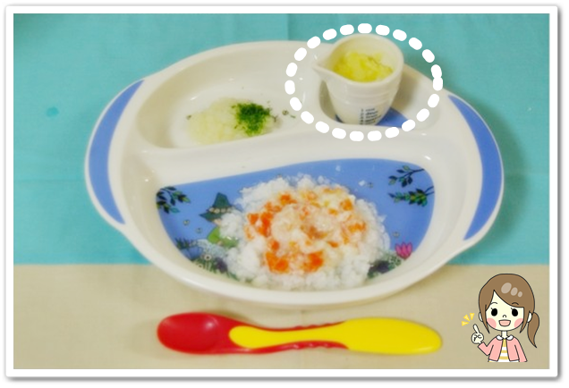 離乳食77日2回目【中期】りんごヨーグルト
