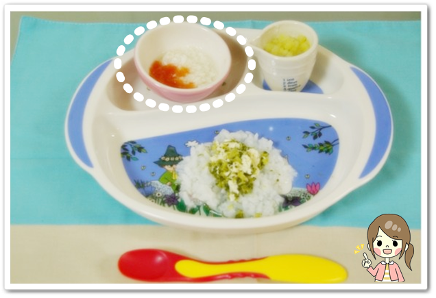 離乳食78日2回目ひらめとトマトの和え物