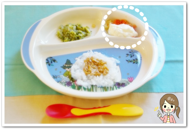離乳食79日1回目【中期】りんごとにんじんのヨーグルトかけ