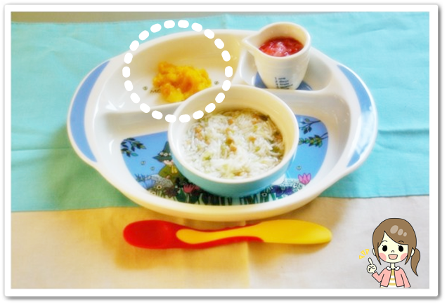 離乳食80日1回目【中期】かぼちゃとりんご