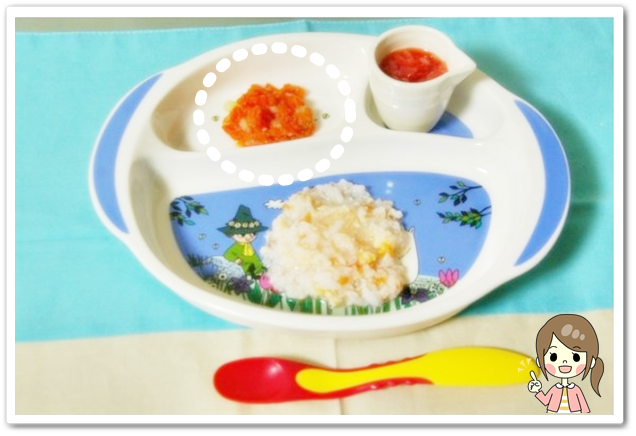離乳食81日2回目【中期】りんごとにんじんの和え物