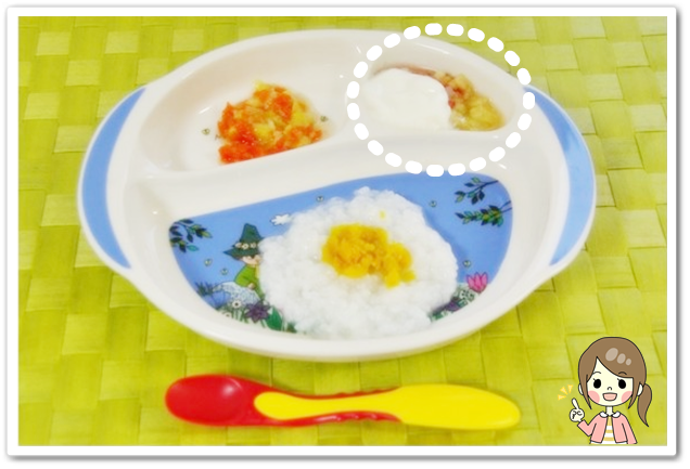 離乳食83日2回目りんごといちごのヨーグルトかけ
