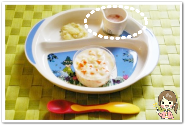 離乳食85日1回目いちごミルク