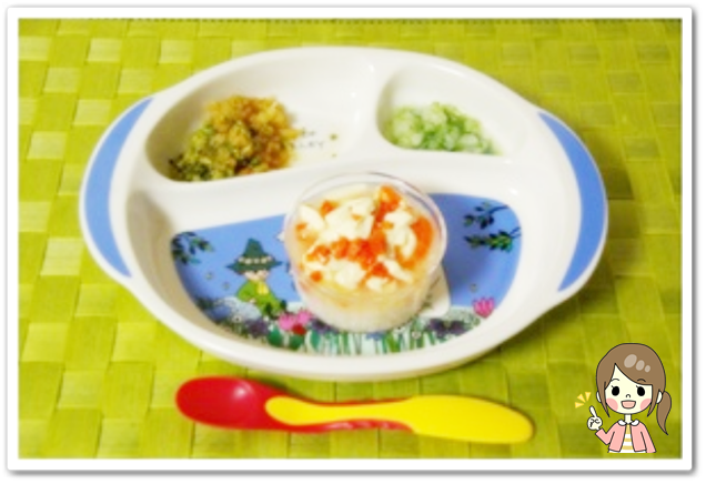 離乳食85日2回目にんじんと豆腐のスープ粥