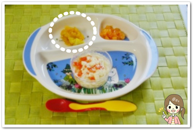 離乳食86日1回目かぼちゃと白菜の和え物
