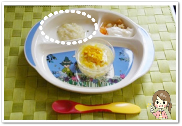 離乳食88日1回目ささみとさつまいものとろとろ
