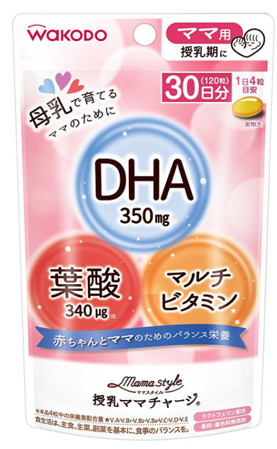 和光堂授乳ママチャージ