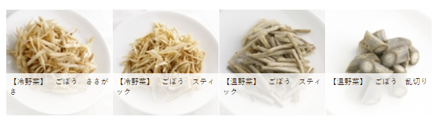 イエコック