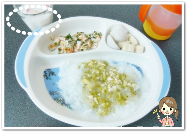 離乳食155日2回目いちごの寒天ゼリー