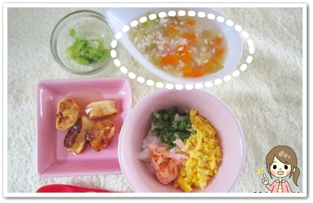 離乳食156日1回目ささみと野菜のとろとろスープ