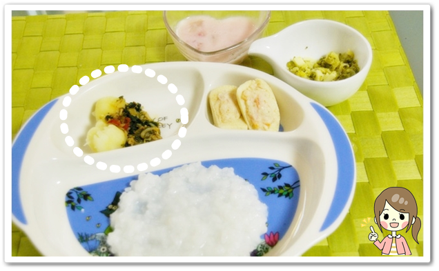 離乳食157日3回目じゃがいも団子のもやしあん