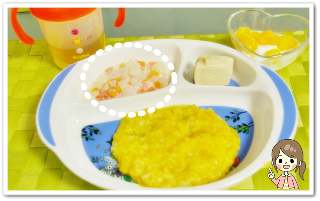 離乳食158日3回目大根とにんじんのクリーム煮