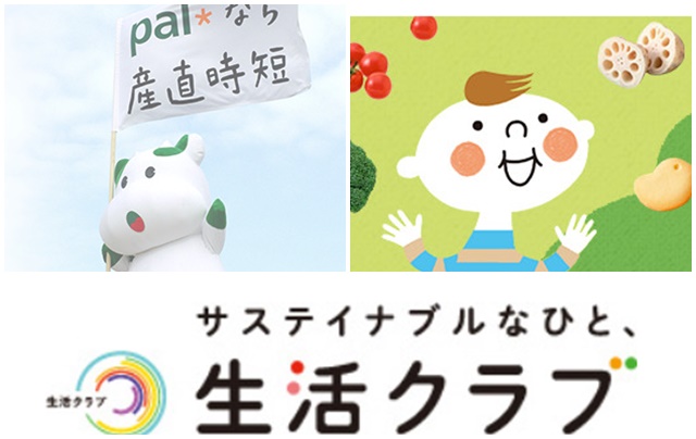 生協（コープ）