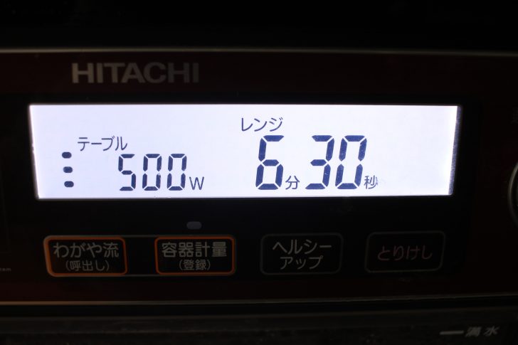ナッシュ宅配弁当