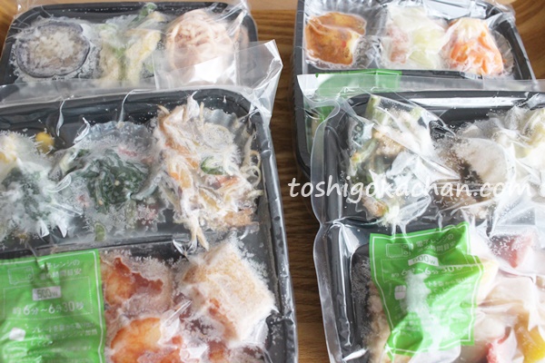 ナッシュ宅配弁当
