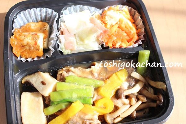 ナッシュ宅配弁当