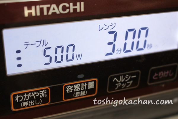 ナッシュ宅配弁当