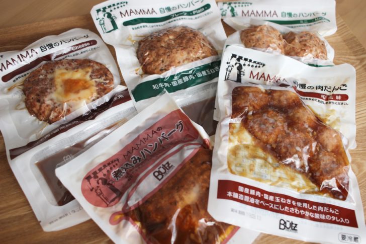 マンマハンバーグ