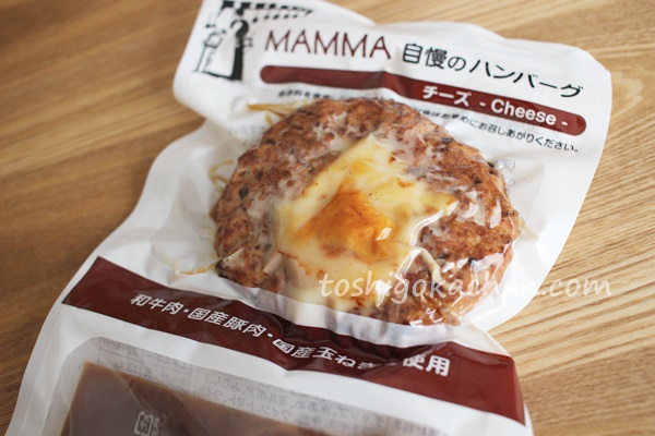 マンマハンバーグ