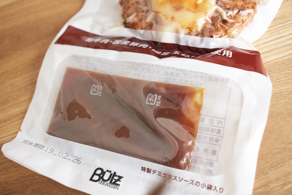 マンマハンバーグ