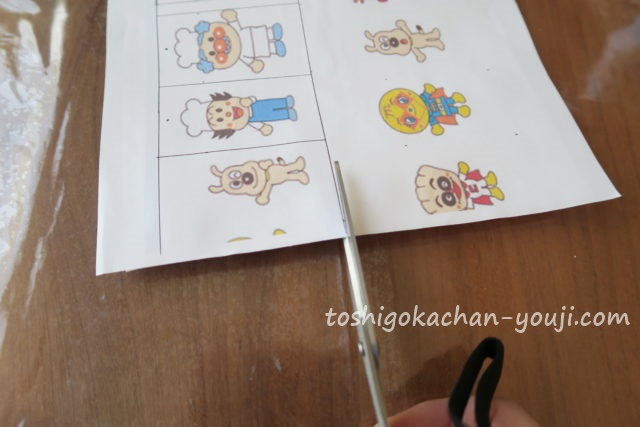 手作りおもちゃ　アンパンマン