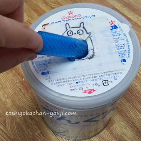 0歳手作りおもちゃ　型はめ