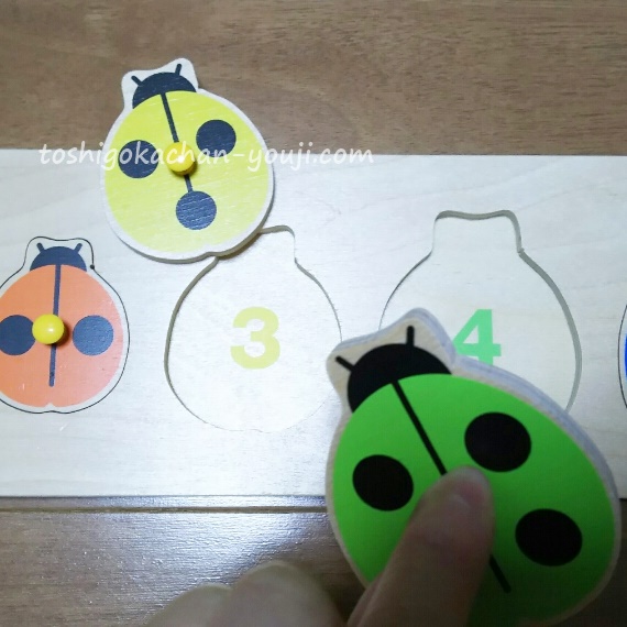 0歳手作りおもちゃ　型はめ
