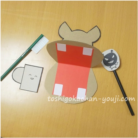 1歳知育玩具 手作りおもちゃ カバさんの歯磨き