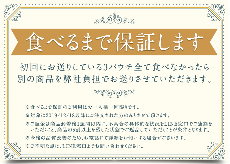 カインデスト ベビーフード（旧ミタス）