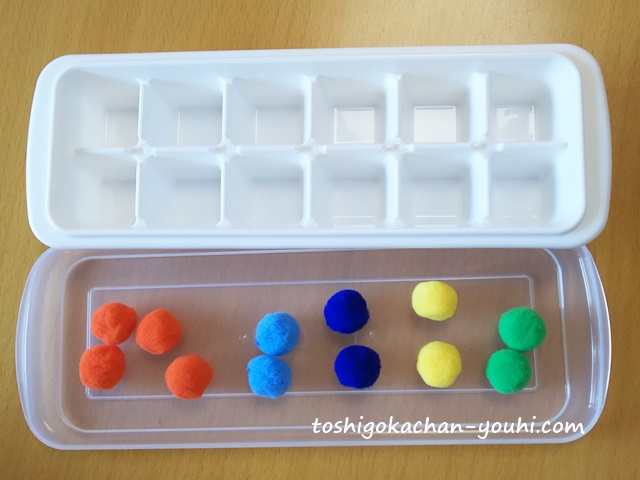 モンテッソーリ　あけ移し