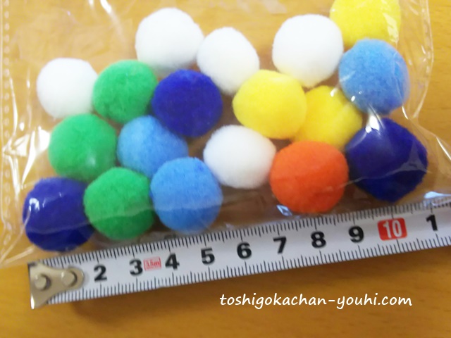 モンテッソーリ　あけ移し