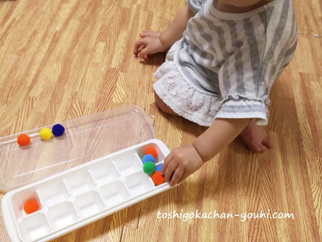 モンテッソーリ　あけ移し