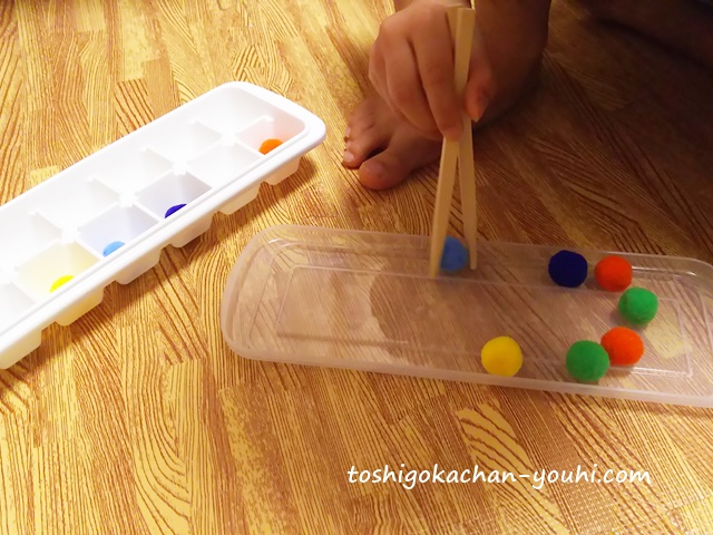 モンテッソーリ　あけ移し