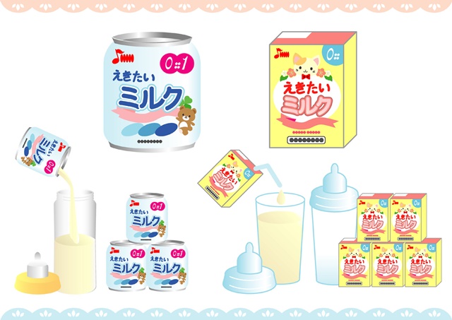 液体ミルク
