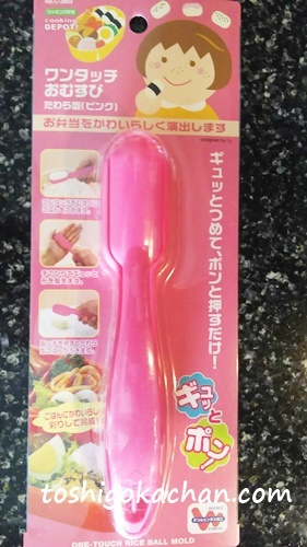 離乳食　おにぎり