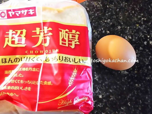 離乳食　ミニサンド